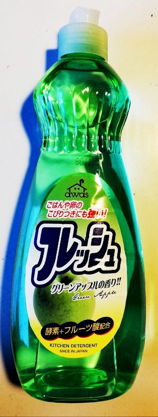 Dish washing liquid  600 ml